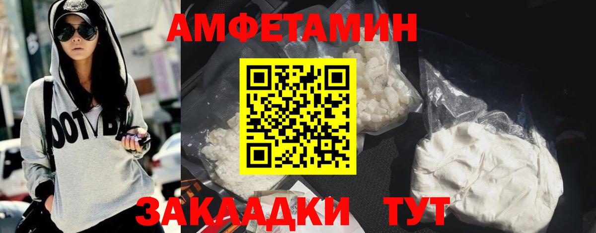blacksprut зеркало  Вход с VPN  Грозный  АМФЕТАМИН VHQ 