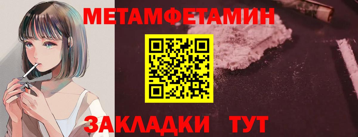 Амфетамин VHQ Грозный