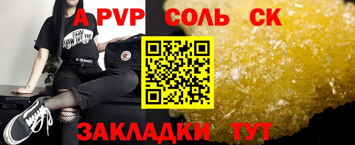 Alpha PVP VHQ Грозный