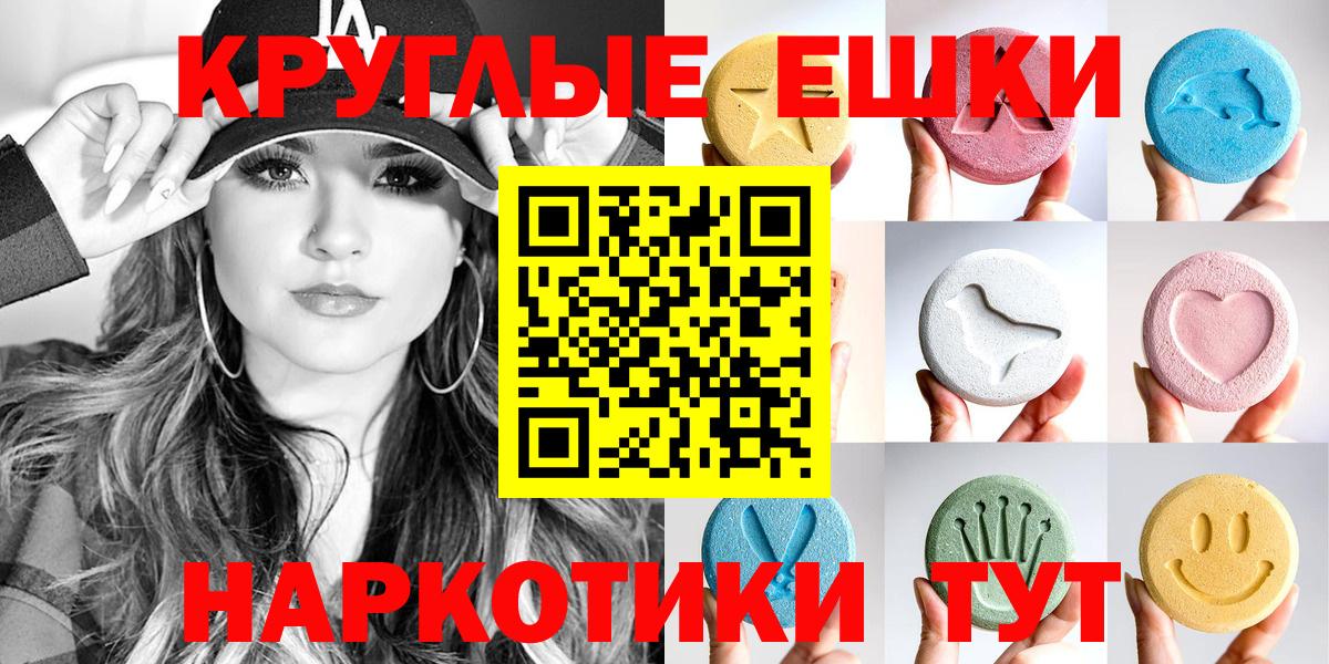 Ecstasy Punisher Грозный