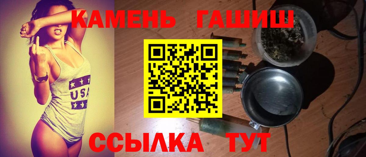 Гашиш Premium  Гашиш Изолятор  ГАШ  что такое   Вход с VPN  Грозный 