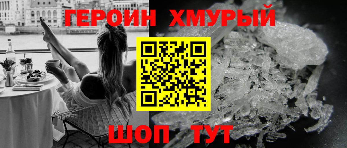Грозный  Героин  Вход с VPN  Героин афганец 