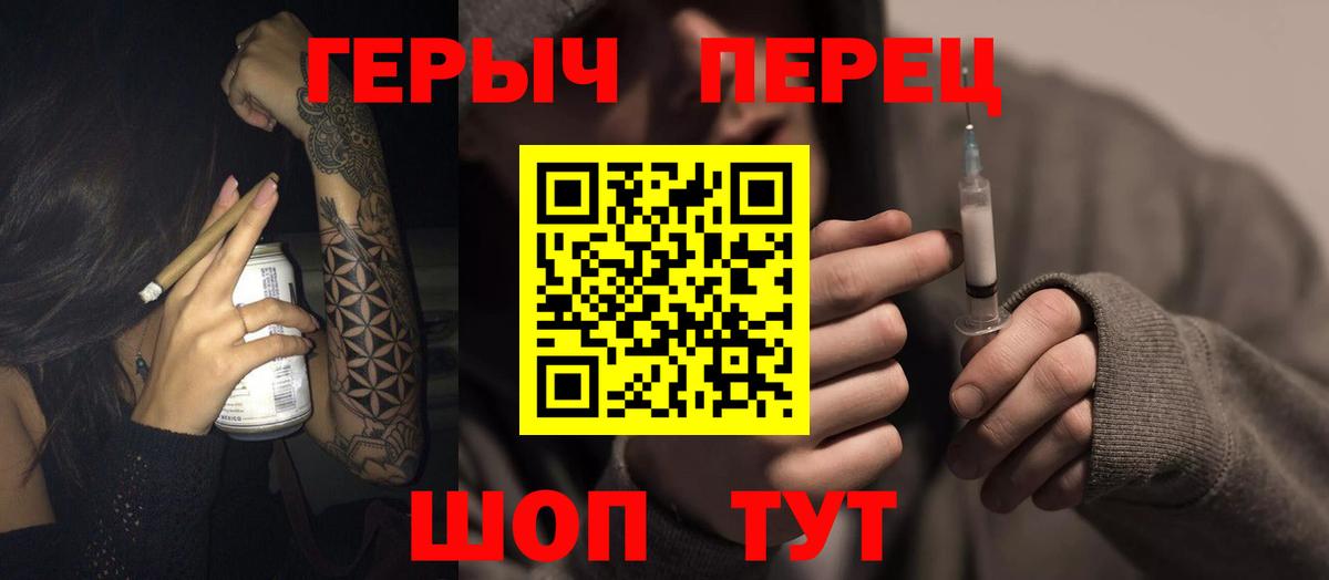 Героин Афган Грозный
