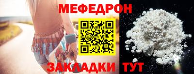 марихуана Анжеро-Судженск