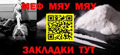 MESCALINE Анапа