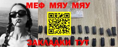 марихуана Анжеро-Судженск