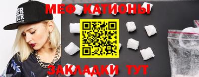 молекула духа Ангарск