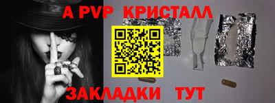 марихуана Анжеро-Судженск