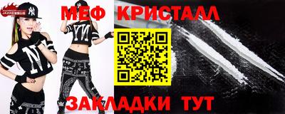 марихуана Анжеро-Судженск