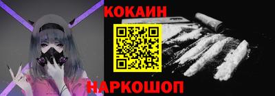 марихуана Анжеро-Судженск