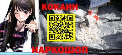 молекула духа Ангарск