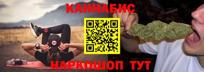 молекула духа Ангарск