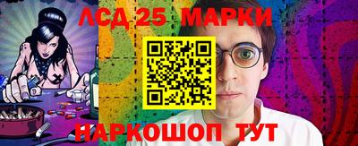 молекула духа Ангарск