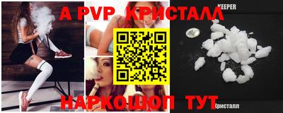 молекула духа Ангарск