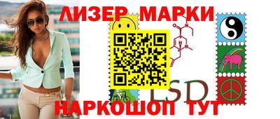 марихуана Анжеро-Судженск
