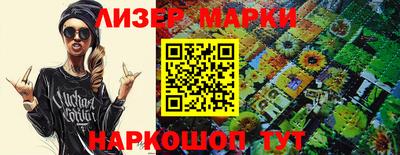марихуана Анжеро-Судженск