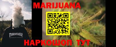 MESCALINE Анапа