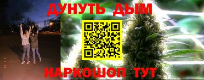 молекула духа Ангарск
