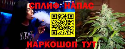 молекула духа Ангарск