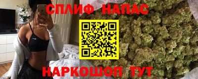 молекула духа Ангарск