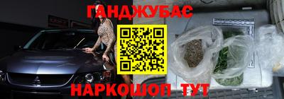 MESCALINE Анапа