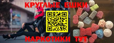 марихуана Анжеро-Судженск