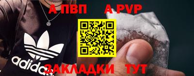 марихуана Анжеро-Судженск