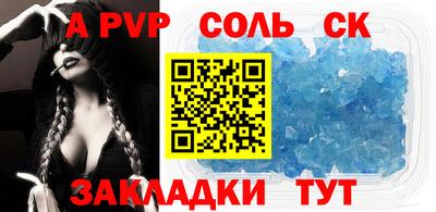 молекула духа Ангарск