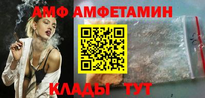 молекула духа Ангарск
