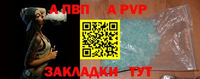 молекула духа Ангарск