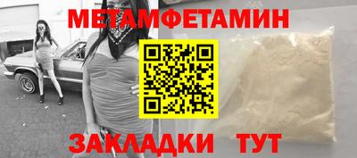 молекула духа Ангарск