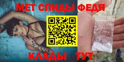 марихуана Анжеро-Судженск