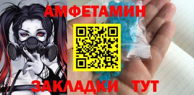 молекула духа Ангарск
