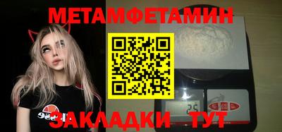 марихуана Анжеро-Судженск
