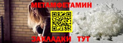 молекула духа Ангарск