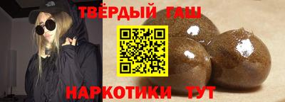 молекула духа Ангарск