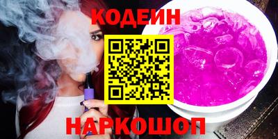 марихуана Анжеро-Судженск