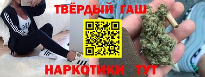 молекула духа Ангарск