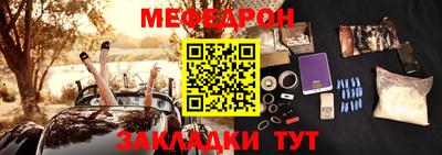 молекула духа Ангарск