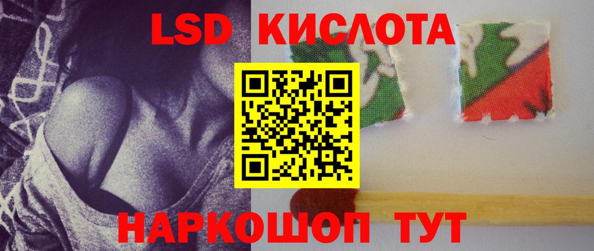 Лсд 25 экстази ecstasy  Лсд 25 экстази  Грозный  Вход с VPN  LSD-25 экстази кислота 