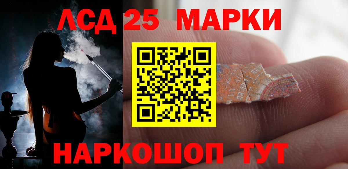 ЛСД экстази кислота Грозный