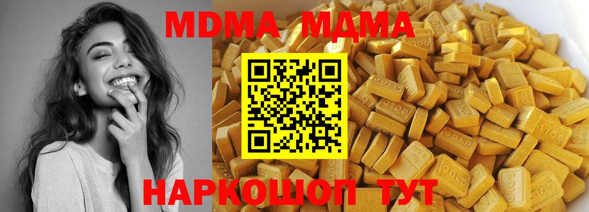 Гашиш Грозный