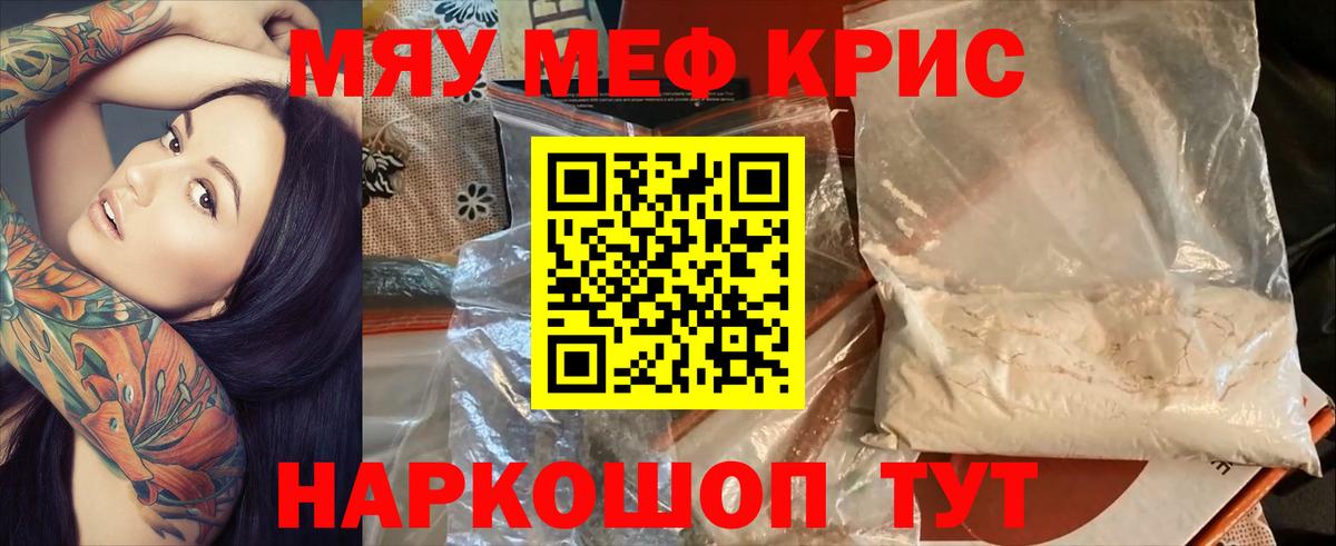 Грозный  Вход с VPN  ГАШ  Меф   Кокаин  ГАШИШ  Бошки Шишки  Альфа ПВП СК кристаллы 