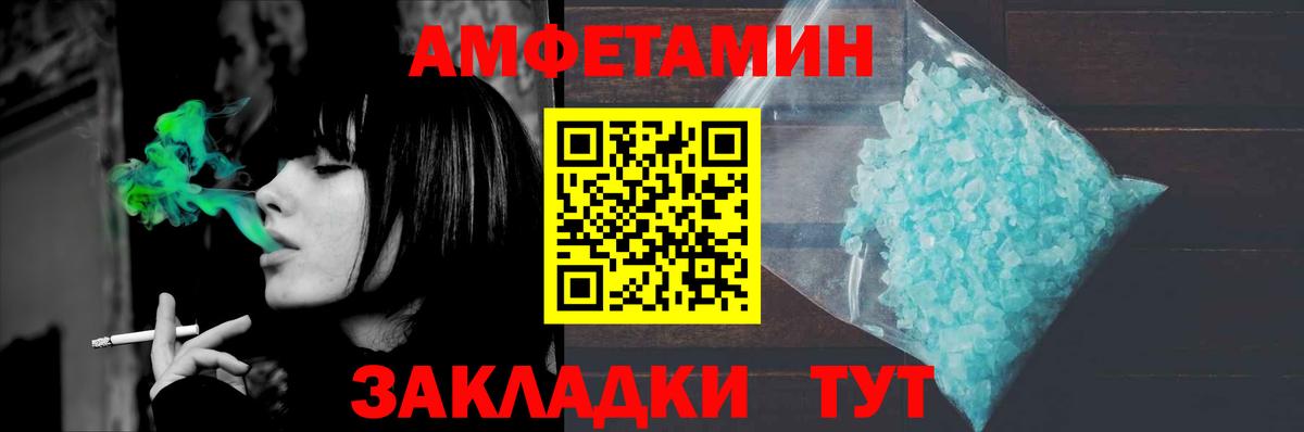 Грозный  МЕТАМФЕТАМИН Methamphetamine  Вход с VPN 