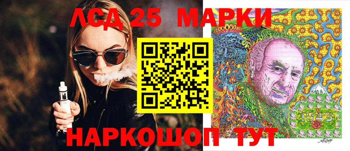 Марки NBOMe 1,5мг  Наркотические марки  Грозный  Вход с VPN 