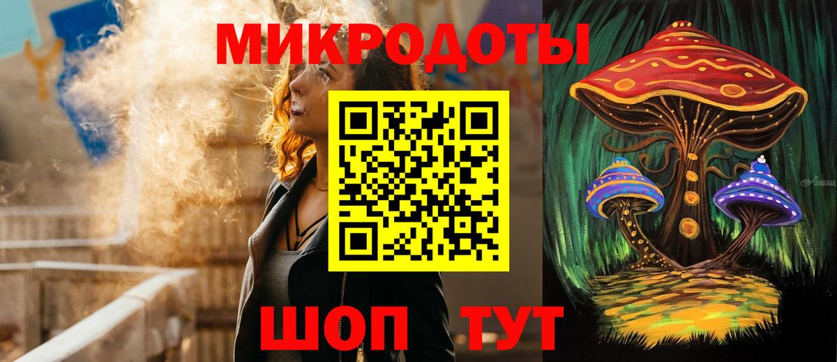 Грозный  Псилоцибиновые грибы мицелий  Вход с VPN 